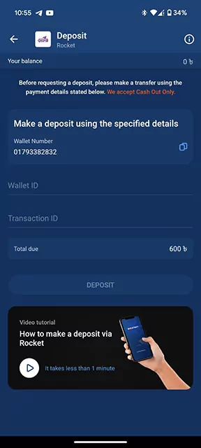 Make a deposit