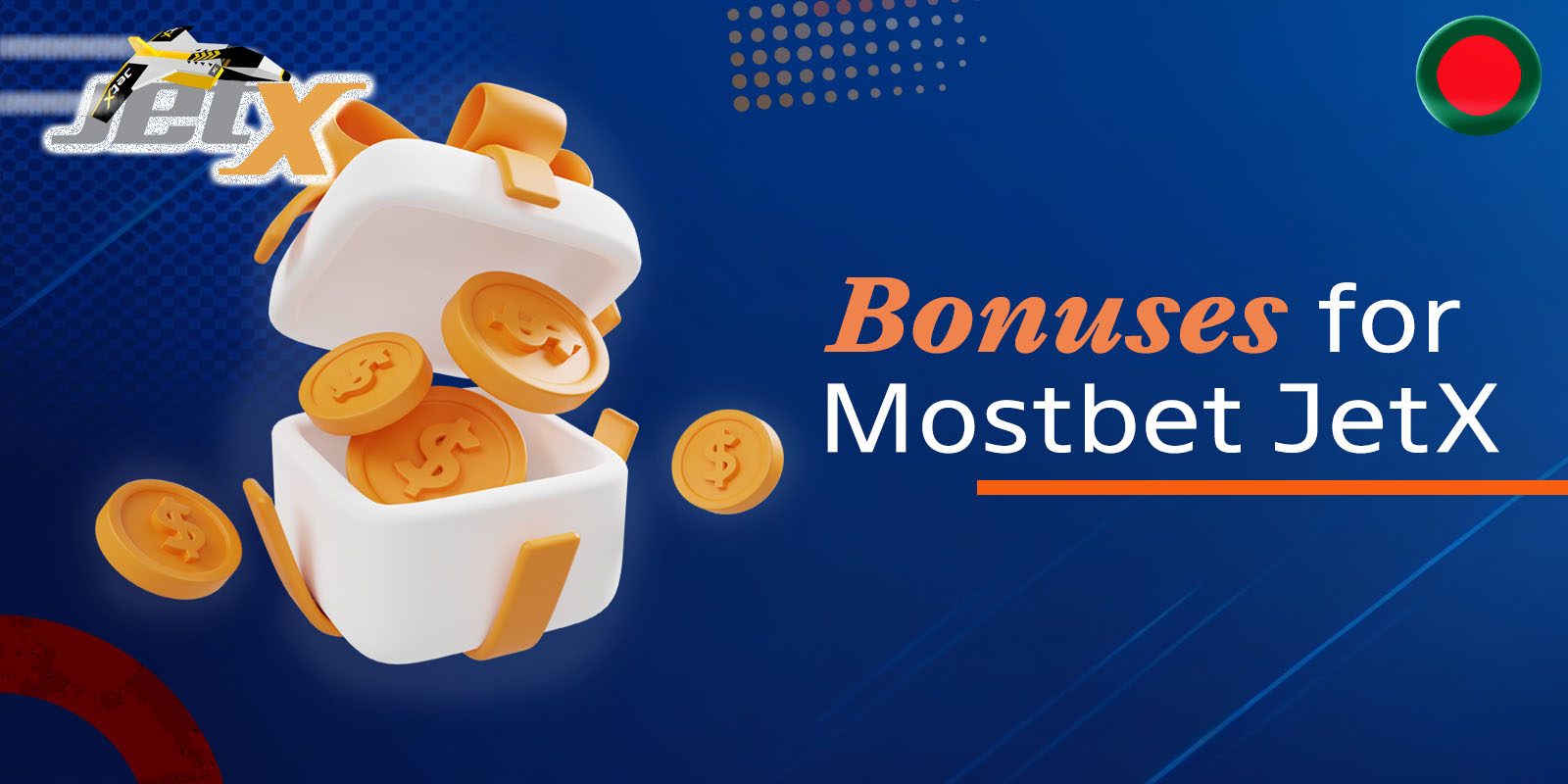 Various bonuses in the game Mosbet JetX