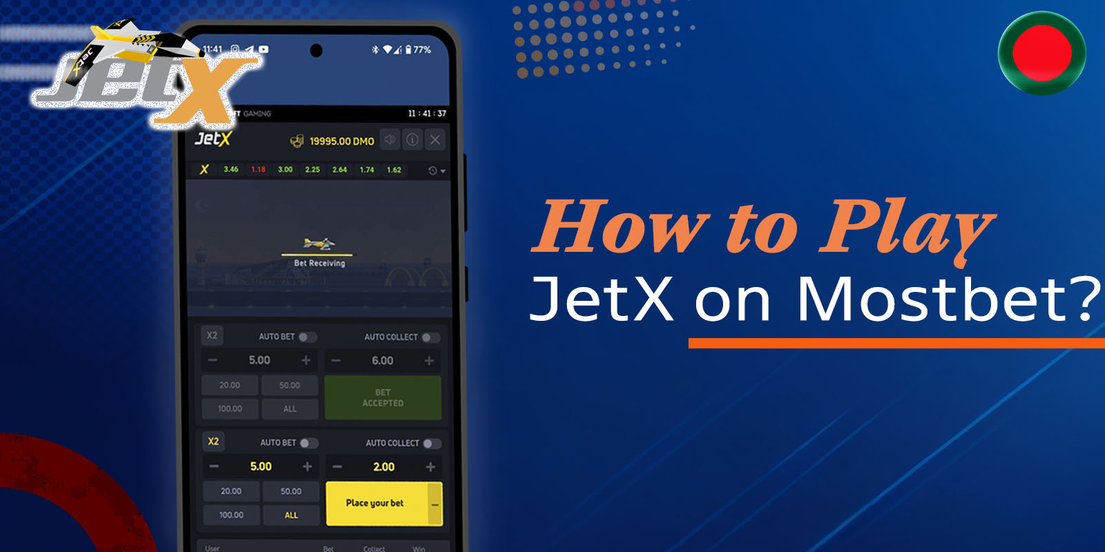How to start playing JetX