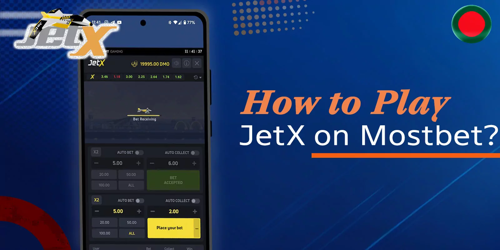 How to start playing JetX