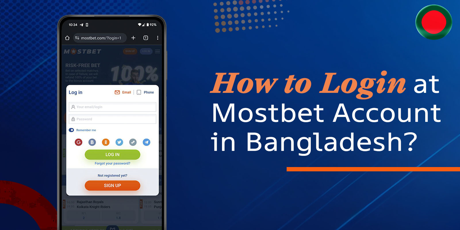 Multiple ways to access Mostbet’s Bangladesh account