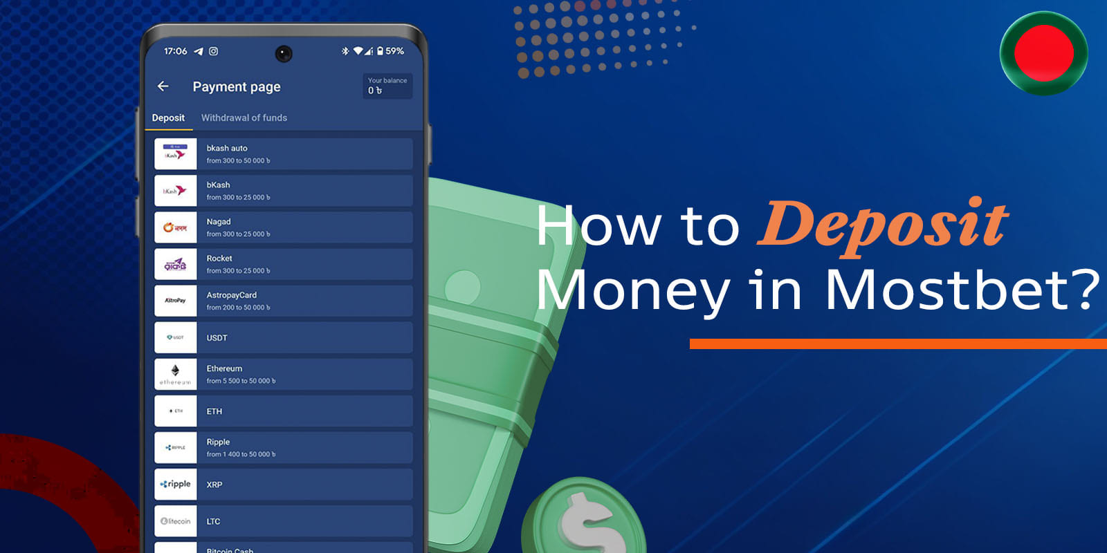 How to make a deposit