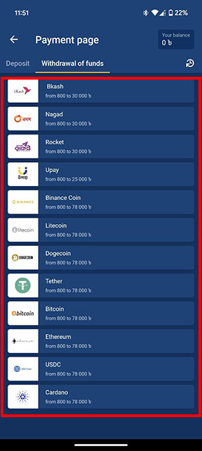 Select a withdrawal method