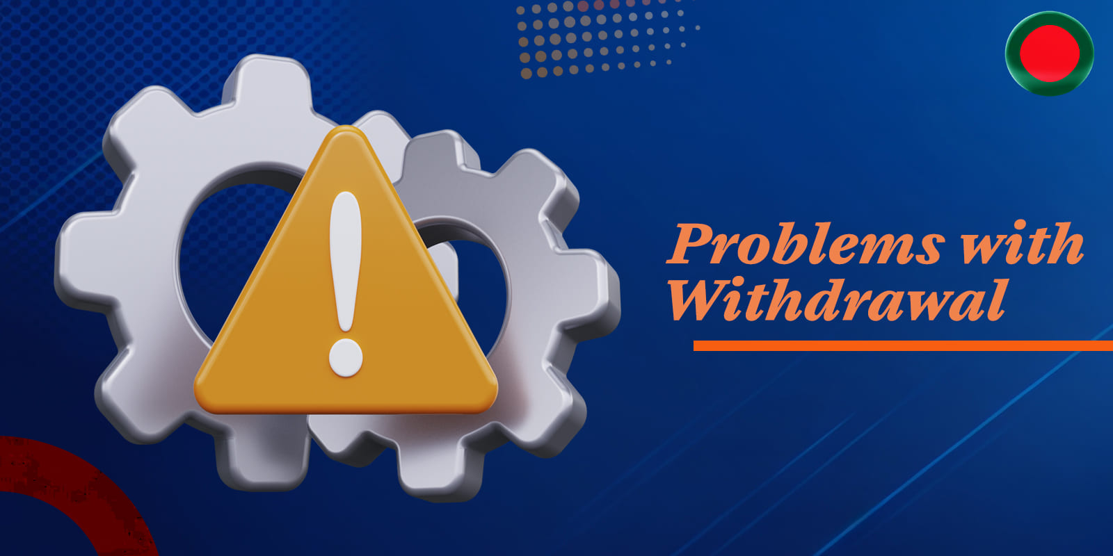 Problems with withdrawal of funds at Mostbet