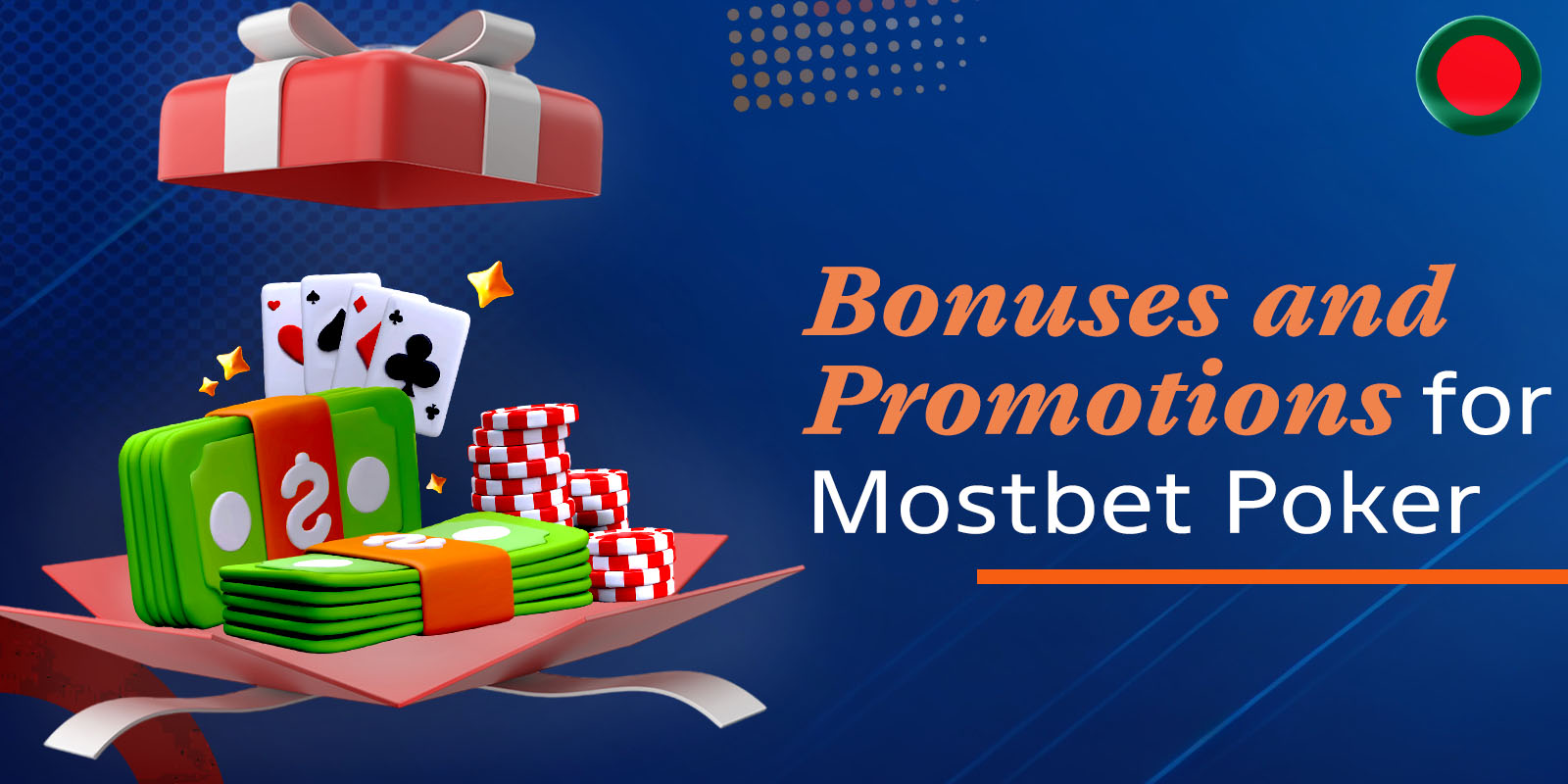 Best Bonuses and Promotions