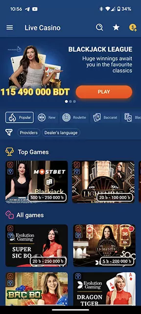 Open the game section