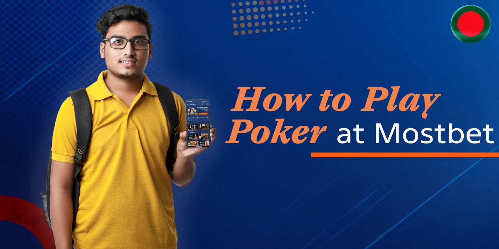 A quick way to get started playing poker