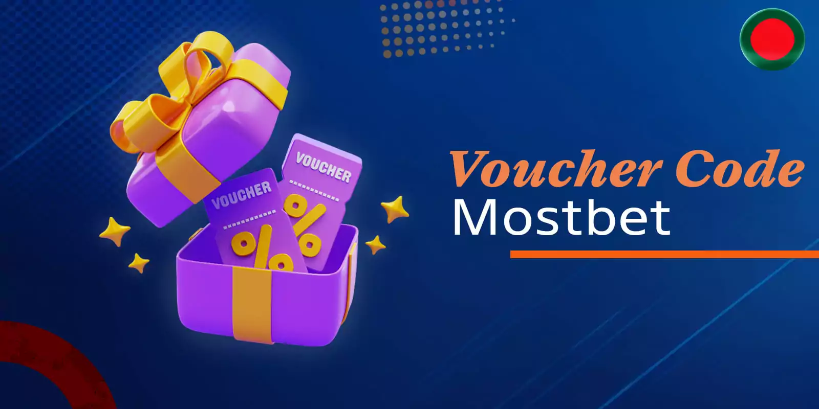 Voucher codes will give you the extra edge