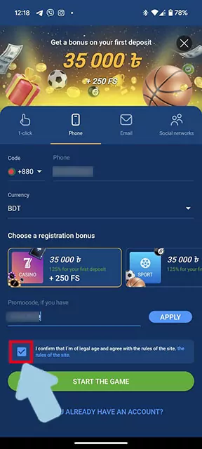 Tick the box to confirm your agreement