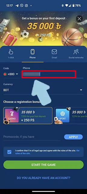 Enter your phone number