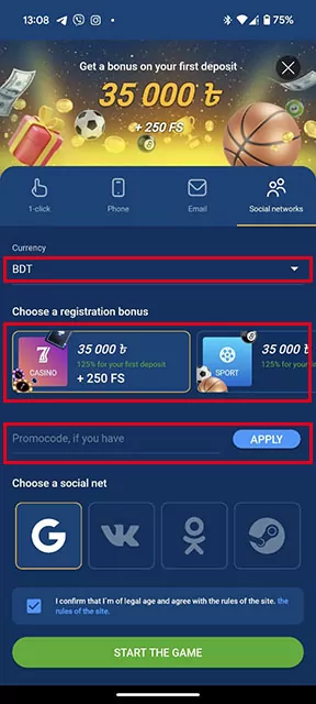 Select currency, type of bonus and enter promo code